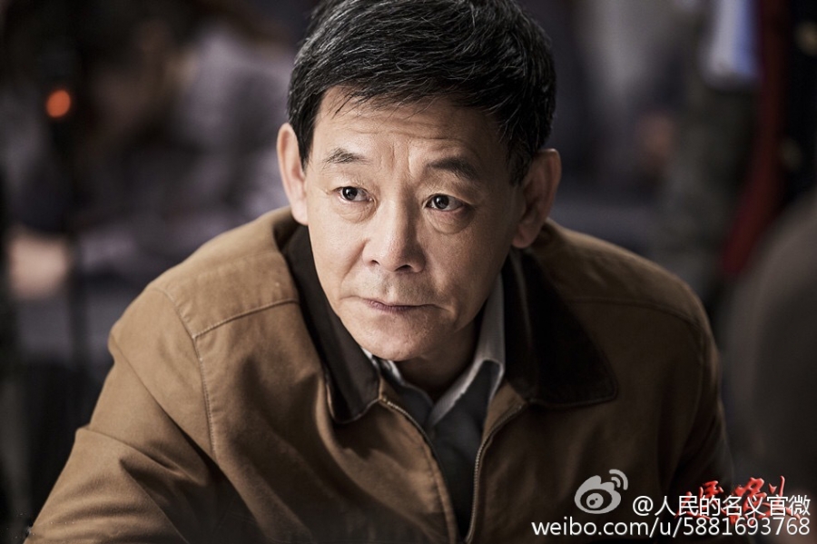李光复《人民的名义》剧照饰演郑西坡_图-1