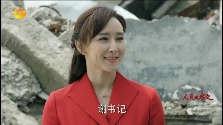 胡静《人民的名义》剧照饰演美女老板高小琴_图-1