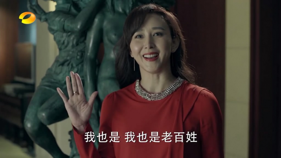 胡静《人民的名义》剧照饰演美女老板高小琴_图-6
