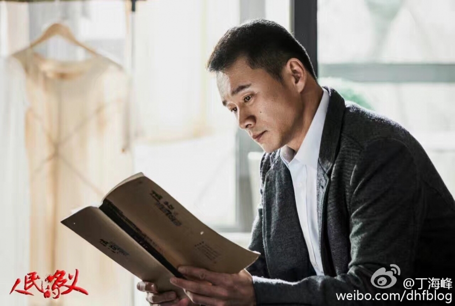 丁海峰《人民的名义》剧照饰演赵东来_图-1