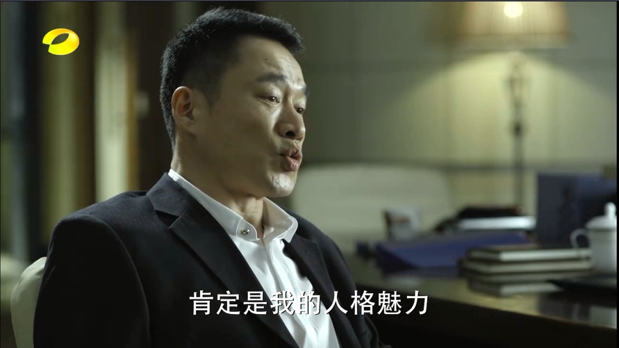 丁海峰《人民的名义》剧照饰演赵东来_图-6