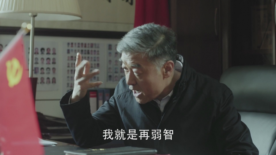 李建义《人民的名义》剧照饰演季昌明_图-5