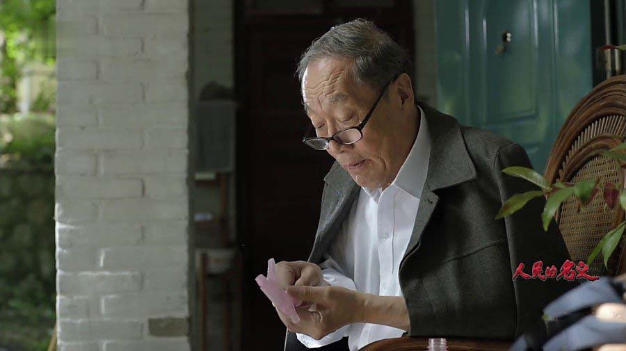 著名影视话剧表演艺术家白志迪演技精湛的老戏骨_图-4