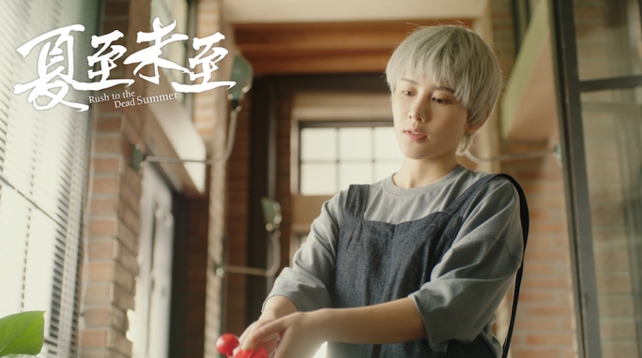 《夏至未至》夏梓桐剧照饰演遇见_图-9