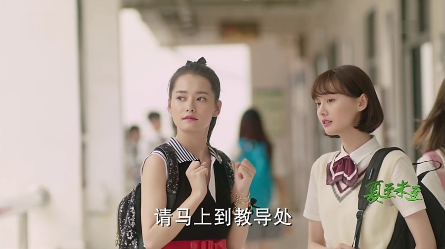 《夏至未至》柴碧云剧照饰演程七七_图-8
