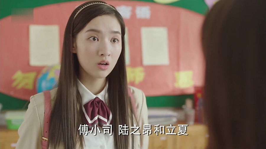 《夏至未至》王玉雯剧照饰演李嫣然_图-7
