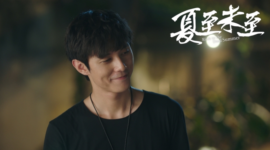 《夏至未至》张超剧照饰演青田_图-8