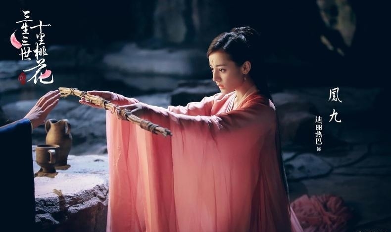 《三生三世十里桃花》迪丽热巴高清剧照饰演白凤九_图-9
