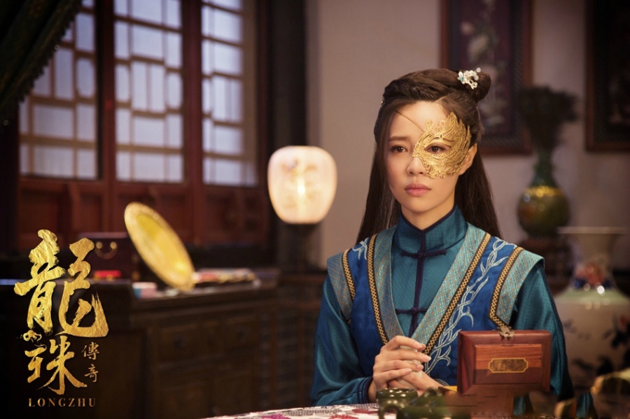 《龙珠传奇》孙蔚剧照饰演樊倩影_图-5