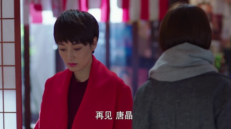 《我的前半生》马伊琍剧照饰演罗子君_图-1