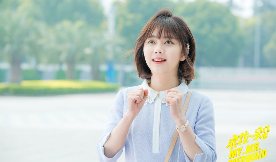 《浪花一朵朵》谭松韵剧照饰演云朵_图-6