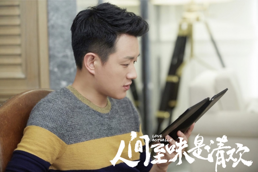 《人间至味是清欢》佟大为剧照饰演丁人间_图-9