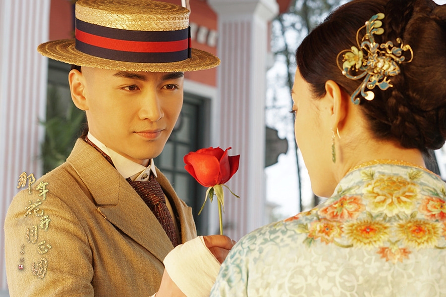 《那年花开月正圆》陈晓剧照饰演沈星移_图-9