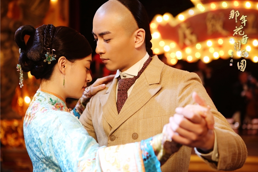 《那年花开月正圆》陈晓剧照饰演沈星移_图-5