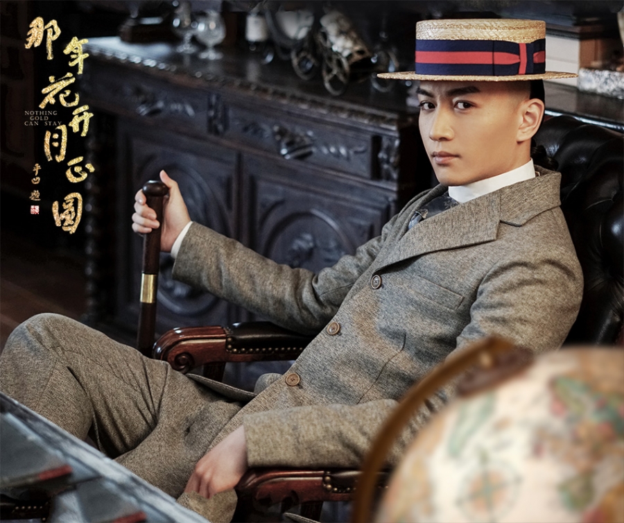 《那年花开月正圆》陈晓剧照饰演沈星移_图-2