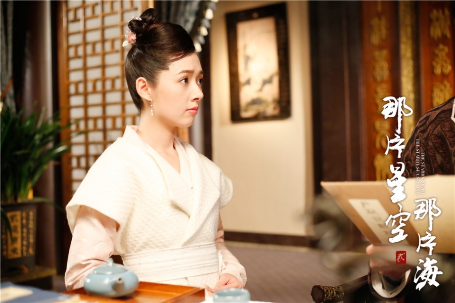 《那片星空那片海2》郭碧婷剧照饰演陆漓_图-9