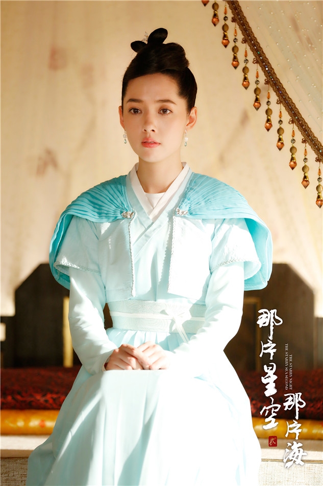 《那片星空那片海2》郭碧婷剧照饰演陆漓_图-2