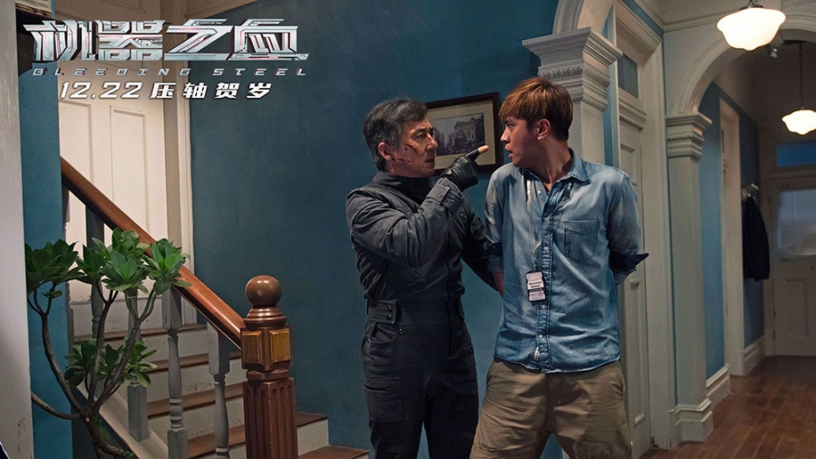 电影《机器之血》倒计时版跨年之际让观众大饱眼福_图-6