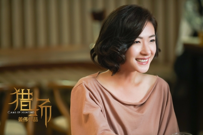 《猎场》万茜剧照饰演熊青春_图-5
