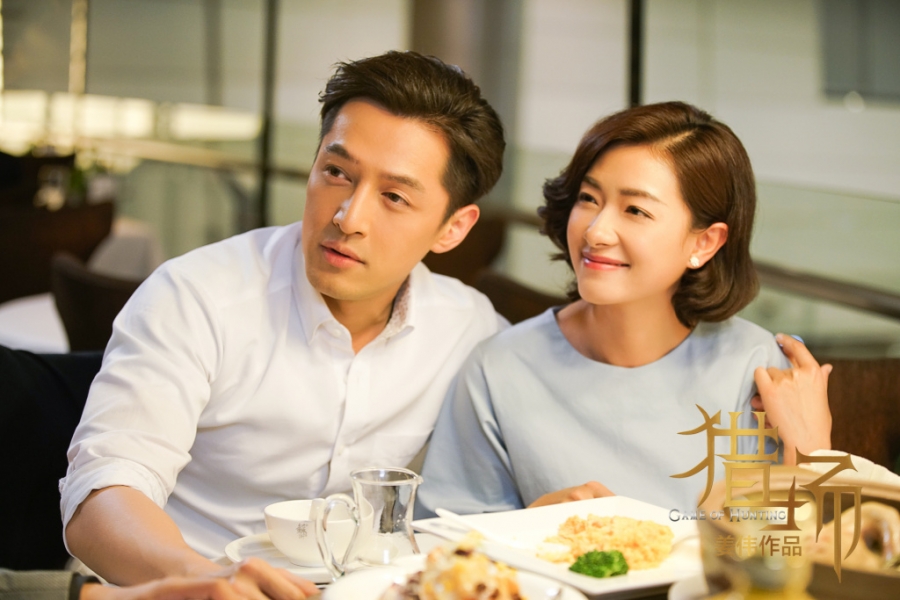 《猎场》万茜剧照饰演熊青春_图-6