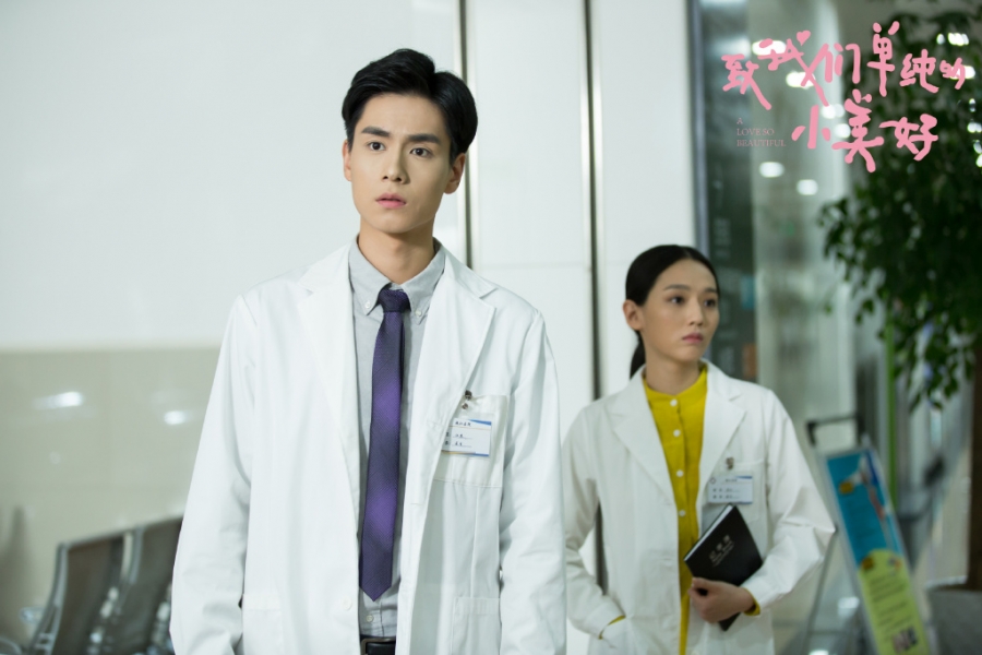 《致我们单纯的小美好》胡一天剧照饰演江辰_图-16