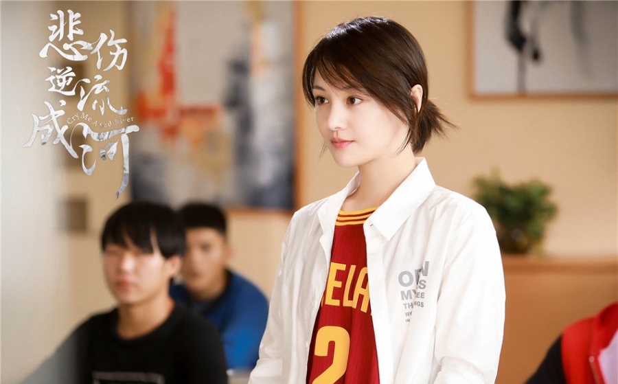 《悲伤逆流成河》郑爽剧照饰演易遥_图-3