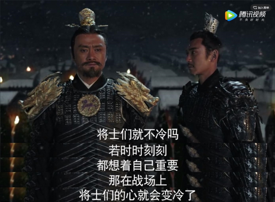 《海上牧云记》热播曹卫宇火力全开_图-2