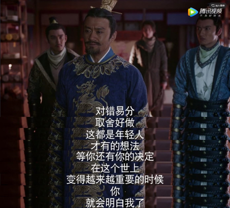 《海上牧云记》热播曹卫宇火力全开_图-4