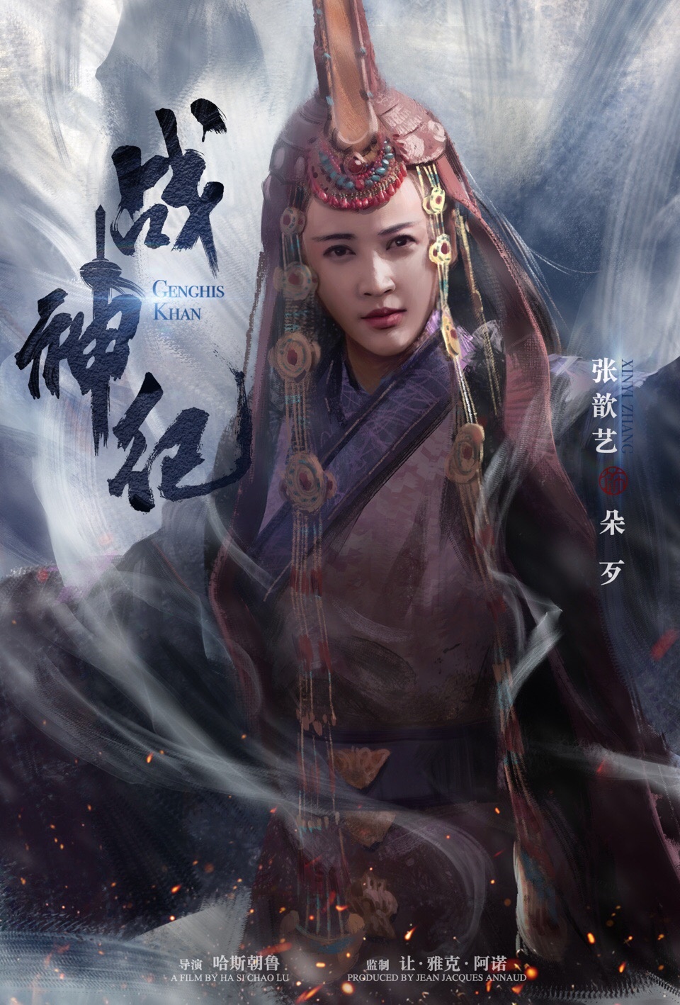 《战神纪》四大角色海报曝光陈伟霆演铁木真式豪情_图-4