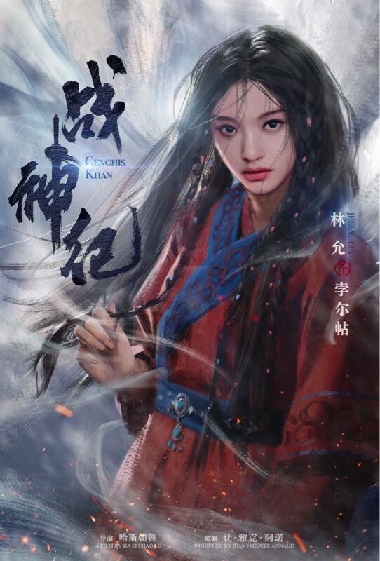 《战神纪》四大角色海报曝光陈伟霆演铁木真式豪情_图-2