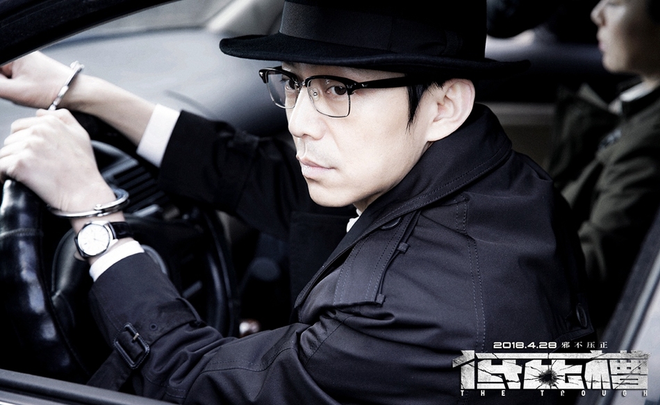 《低压槽》定档4.28张家辉导演“正与邪”的终极较量_图-5