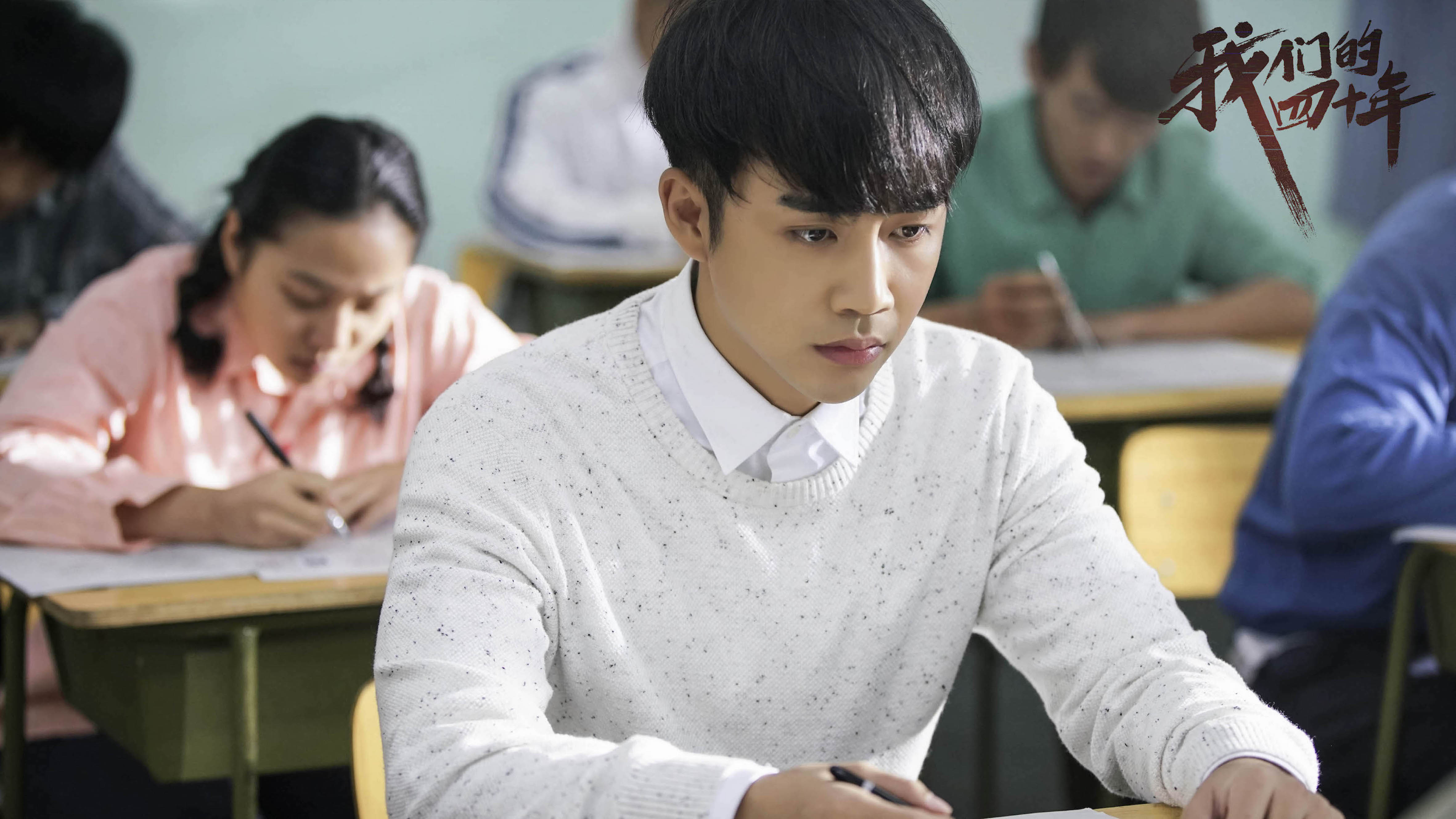 《我们的四十年》曝光年代感剧照_图-3