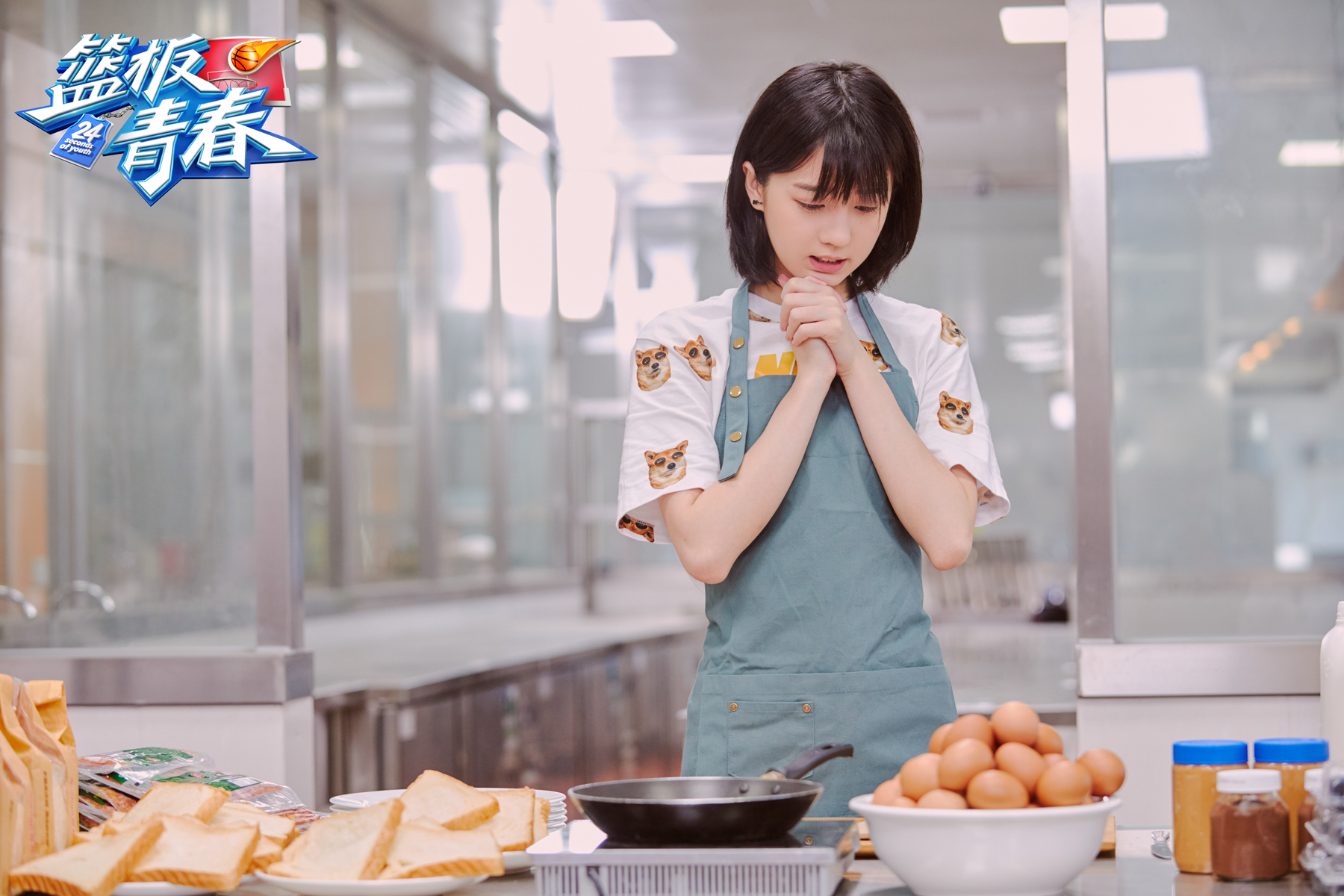 李凯馨《篮板青春》花絮为少年制作爱心早餐_图-4