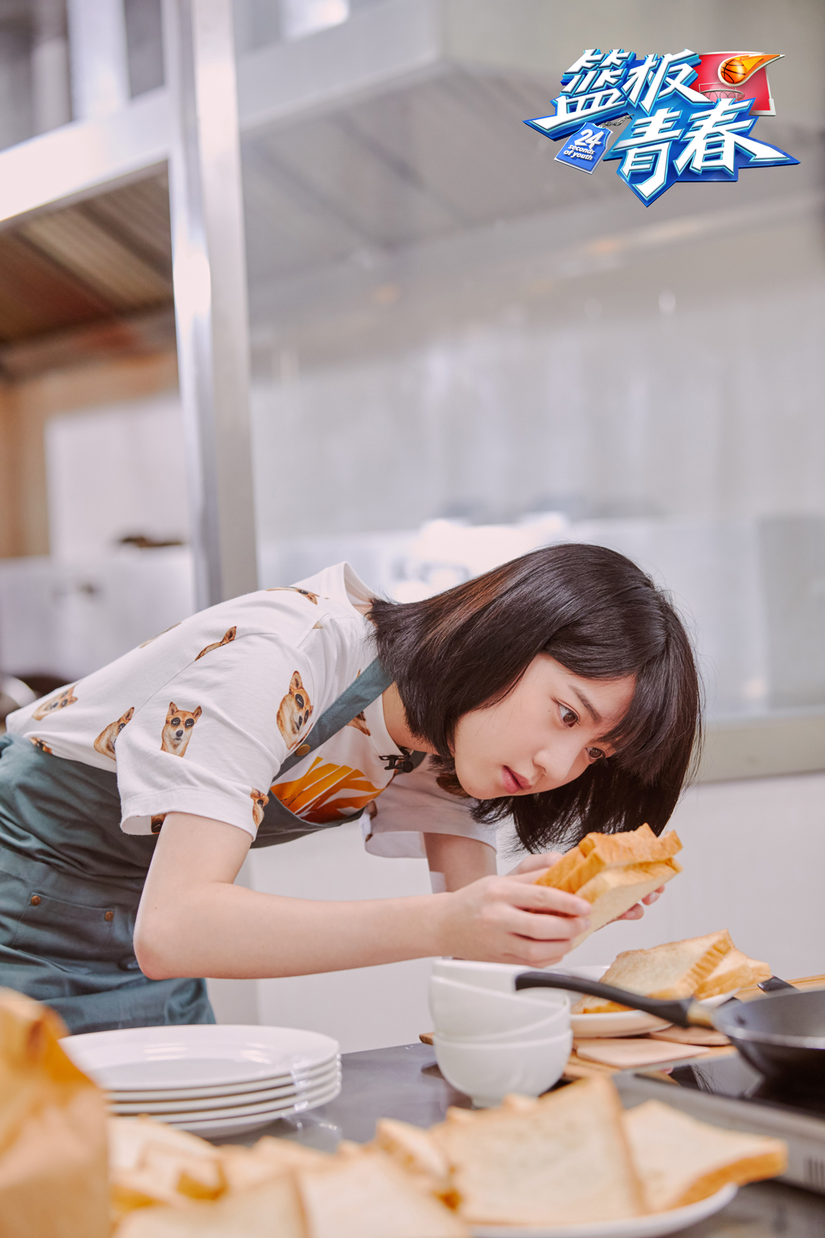 李凯馨《篮板青春》花絮为少年制作爱心早餐_图-1