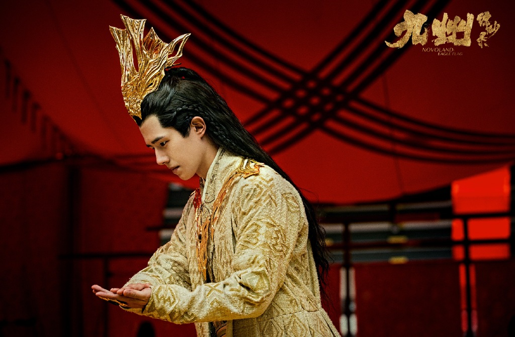 《九州缥缈录》最新剧照刘昊然宋祖儿华丽大婚_图-6