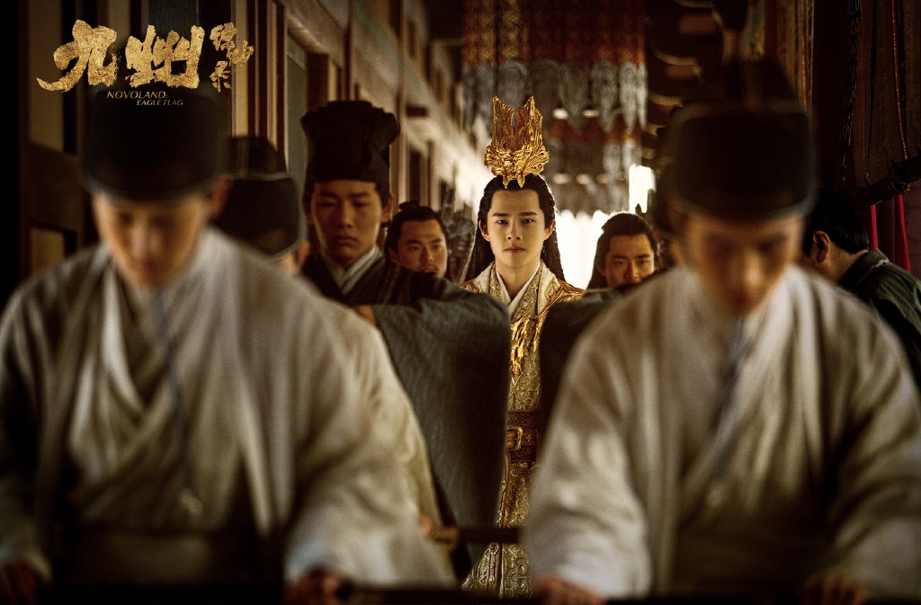 《九州缥缈录》最新剧照刘昊然宋祖儿华丽大婚_图-5