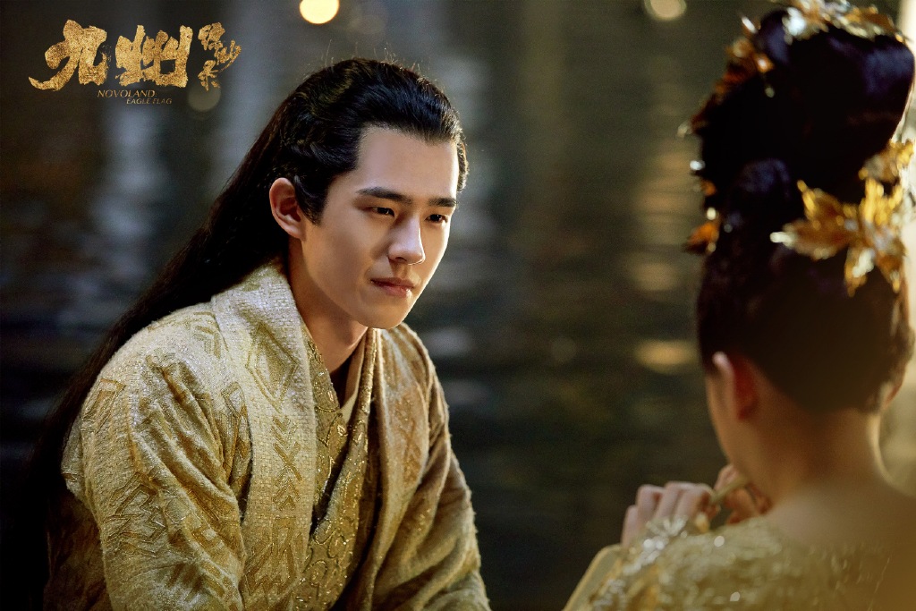 《九州缥缈录》最新剧照刘昊然宋祖儿华丽大婚_图-7
