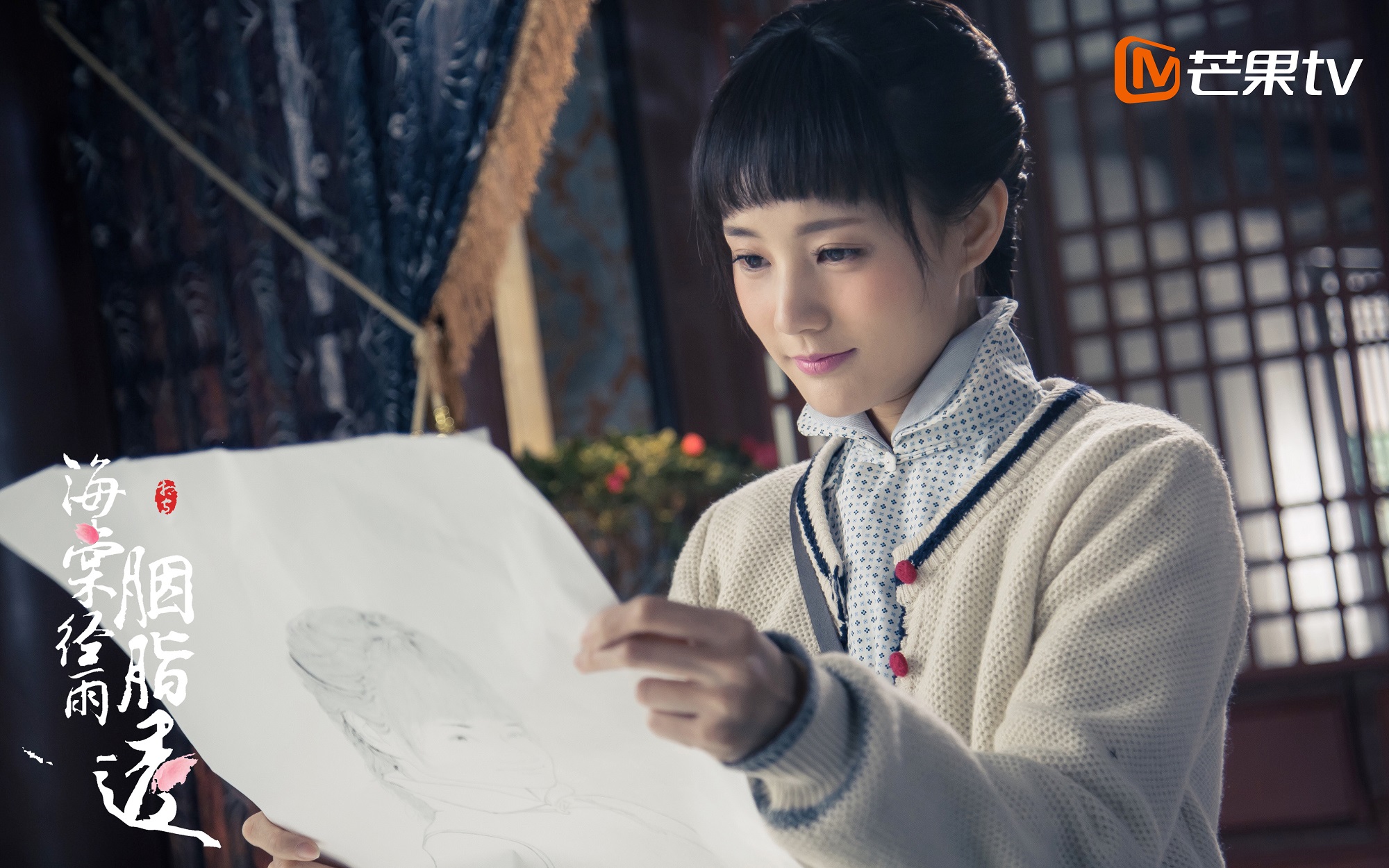 《海棠经雨胭脂透》剧照邓伦民国造型曝光_图-2