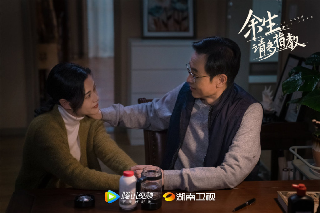 《余生请多指教》剧照肖战帅气杨紫优雅_图-9