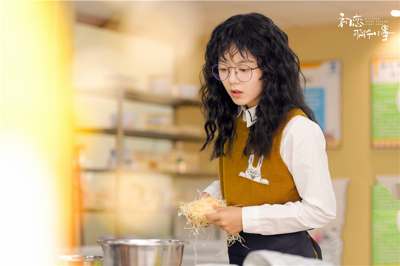 赵今麦《初恋那件小事》剧照饰演女主角夏淼淼_图-2