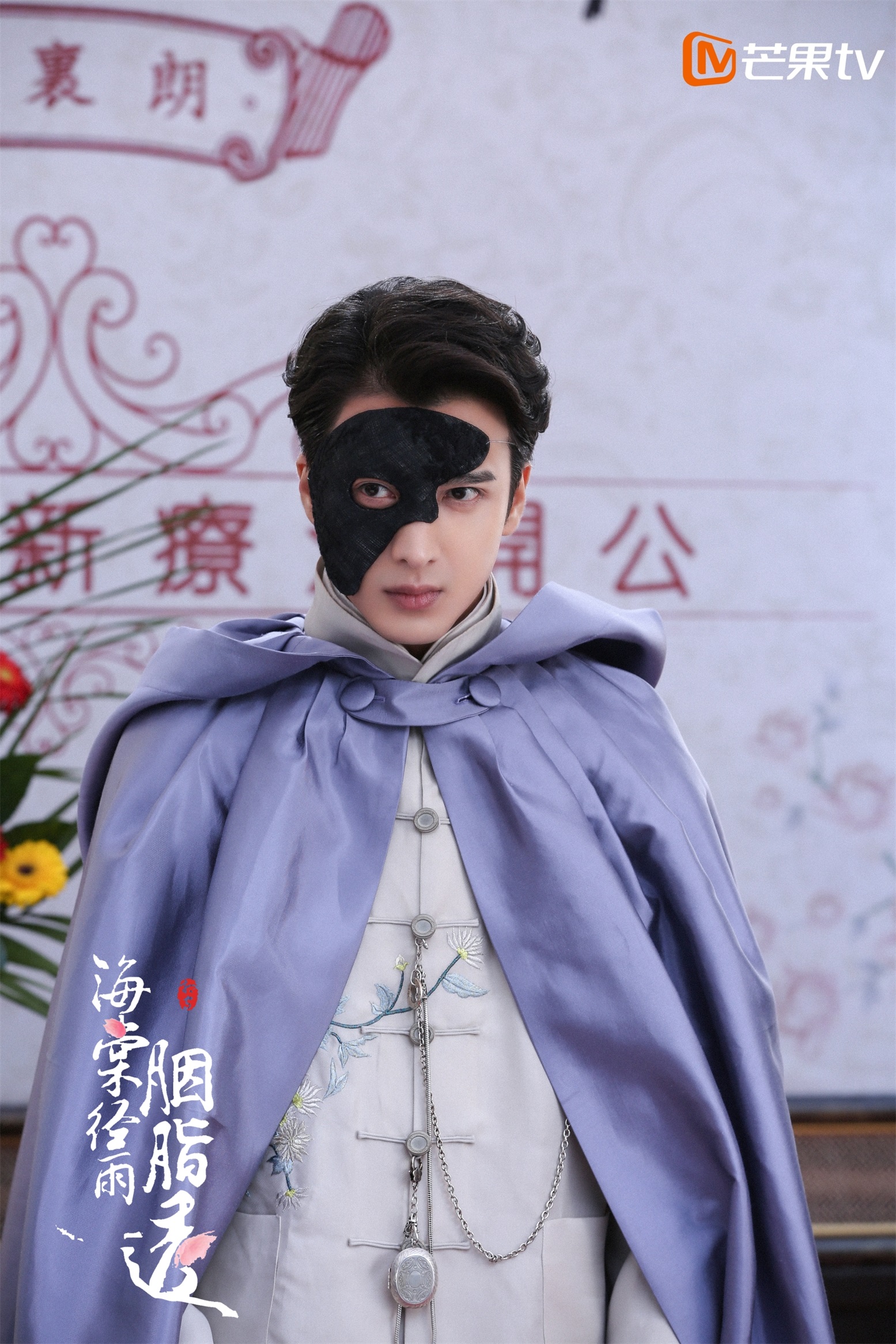 《海棠经雨胭脂透》热播邓伦李一桐携手重振民族美妆_图-3