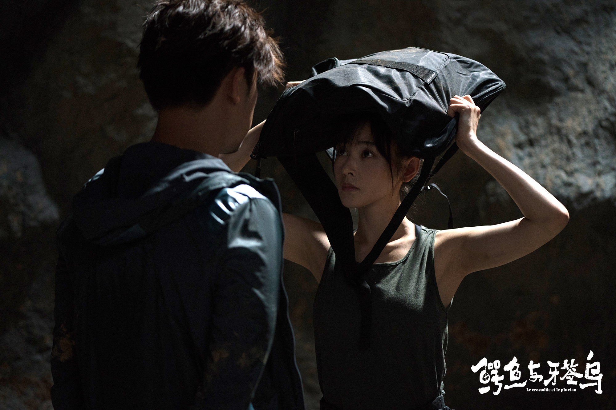 《鳄鱼与牙签鸟》剧照张天爱饰演李南恩_图-4