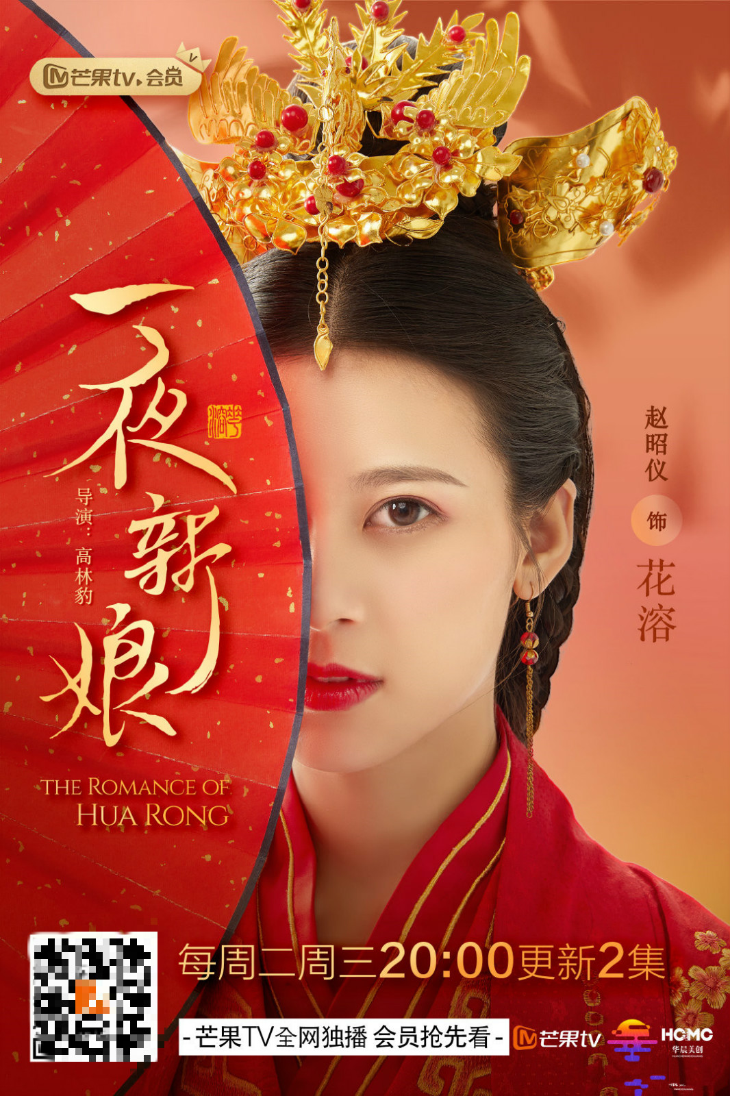《一夜新娘》高清剧照赵昭仪饰侠女花溶_图-5