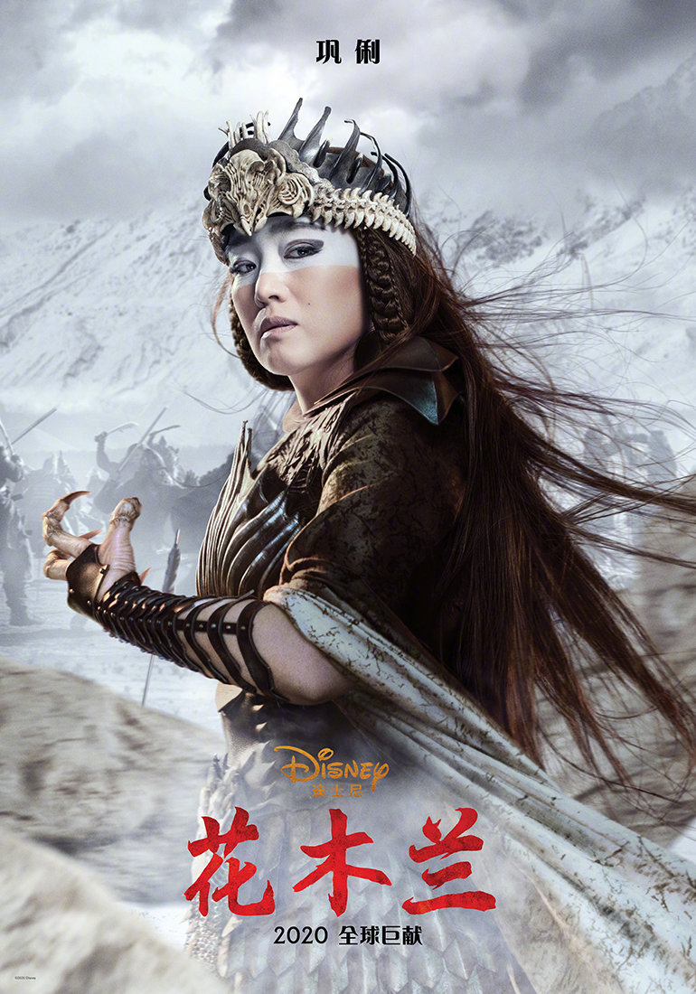 《花木兰》新角色海报出炉众星亮相蓄势待发_图-3