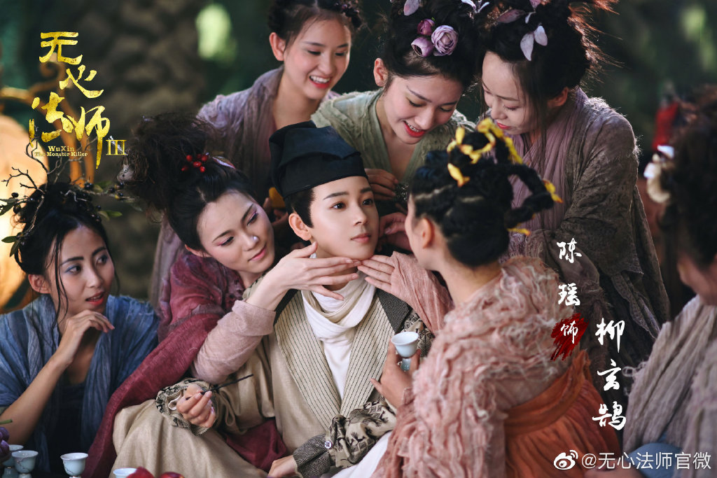 无心法师3高清剧照_图-3