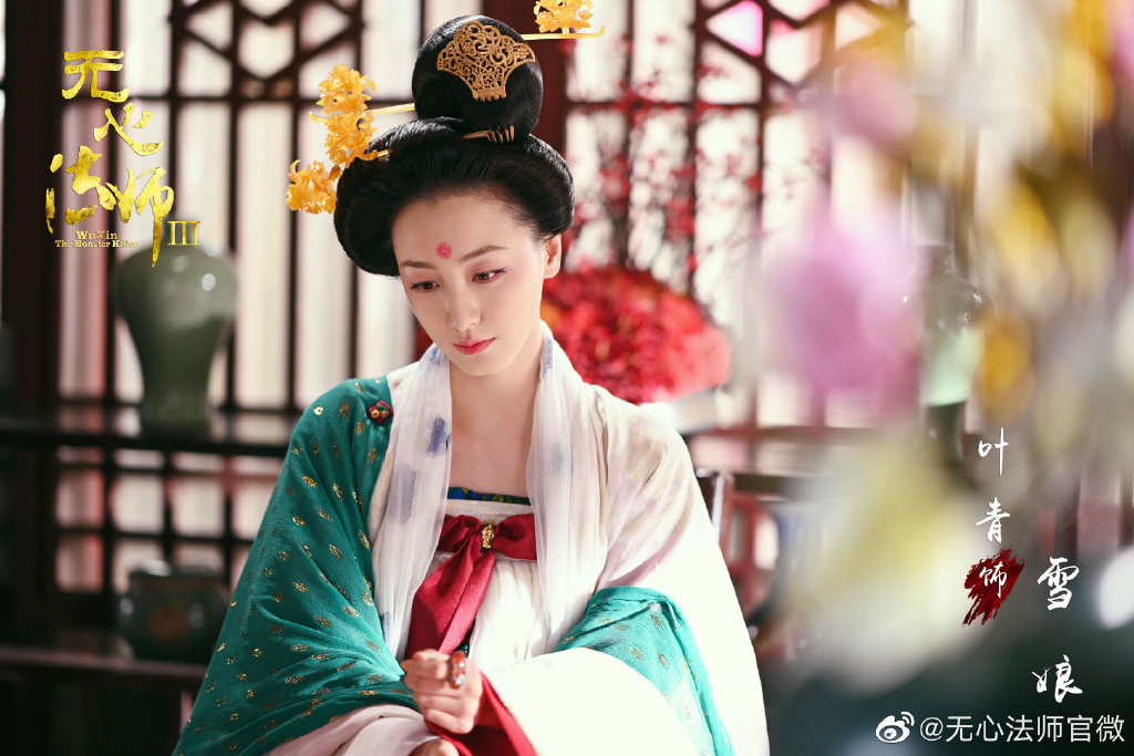 无心法师3高清剧照_图-8