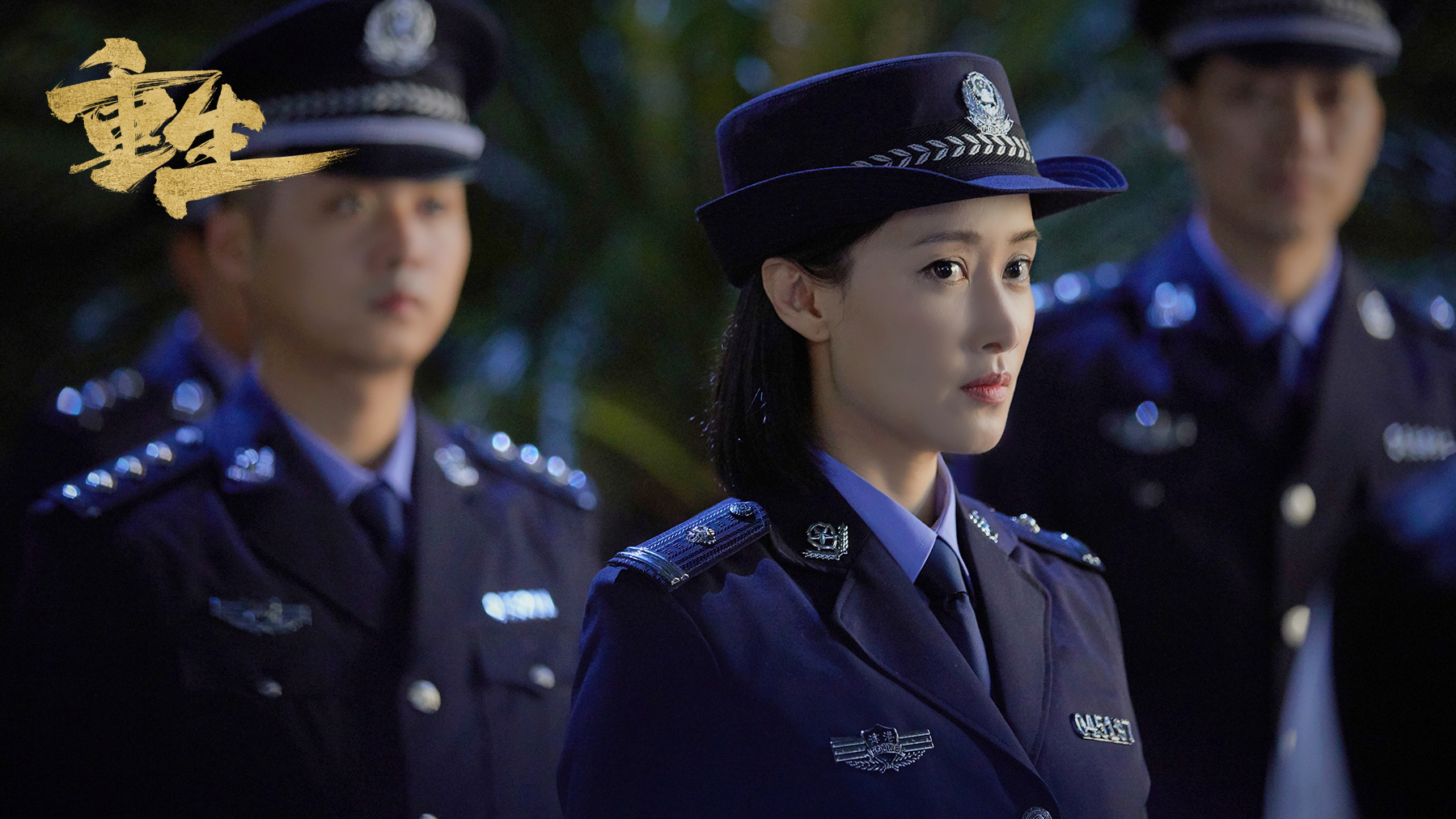 赵子琪《重生》剧照_图-5
