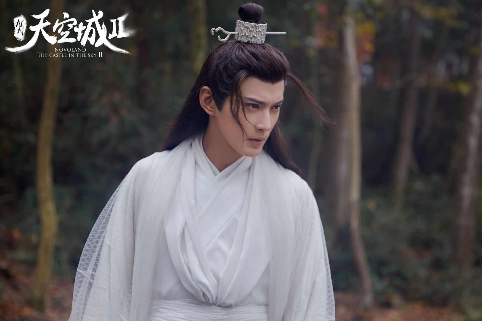 徐正溪《九州天空城2》剧照一人分饰两角_图-1