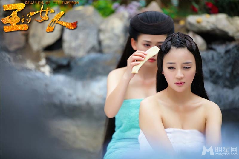 王的女人曝陈乔恩袁姗姗共浴照神秘结局引猜想_图-2