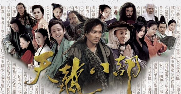 钟汉良版天龙八部曝剧照造型百变杀气十足_图-6
